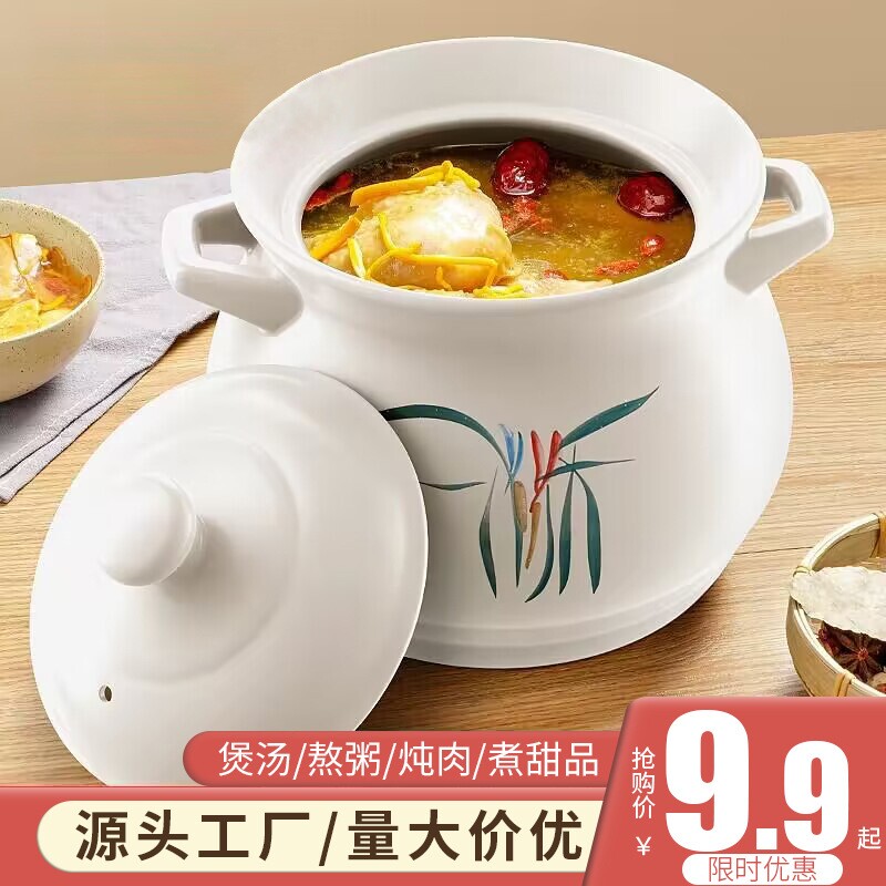 砂锅炖锅陶瓷锅家用燃气小沙锅煲汤锅煤气灶汤锅汤煲干烧瓦煲