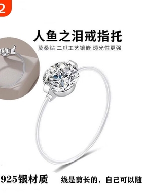 人鱼之泪钻戒轻奢简约高级爆闪