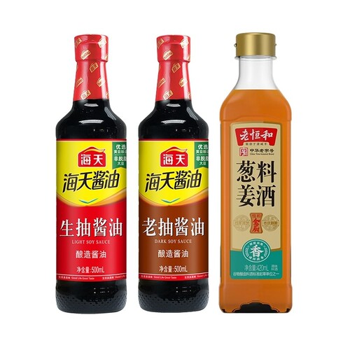 海天生抽酱油500mL+老抽酱油500ml+老恒和葱姜料酒420mL(PET)