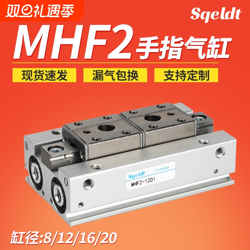 导轨小型气动手指平行夹爪