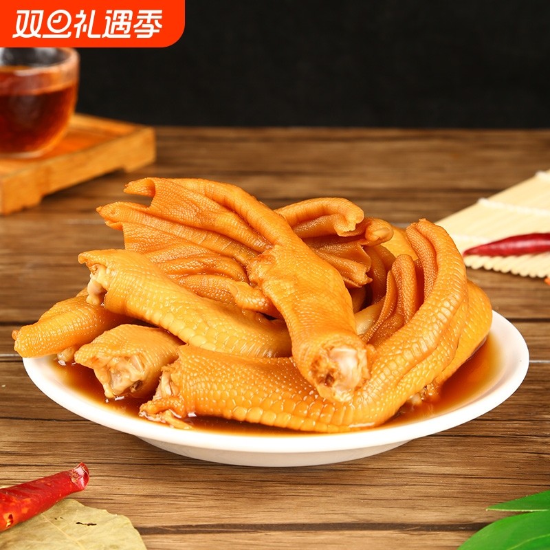 美味鸭掌泡鸭爪卤鸭脚味办公室零食品卤味解馋小零食香辣
