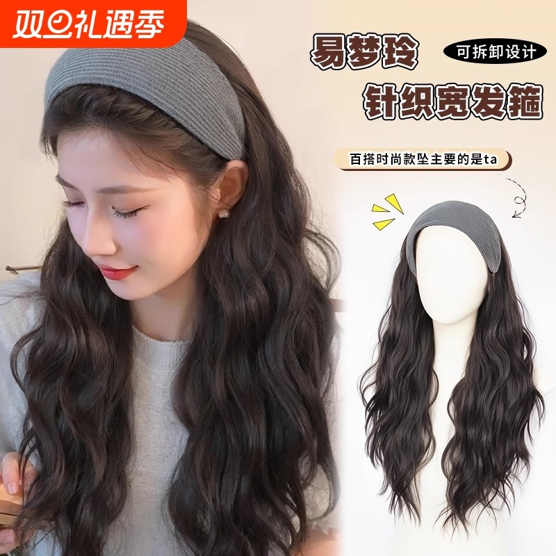 发箍假发一体女2025发箍卷发半头套仿真发可造型水波纹全头套