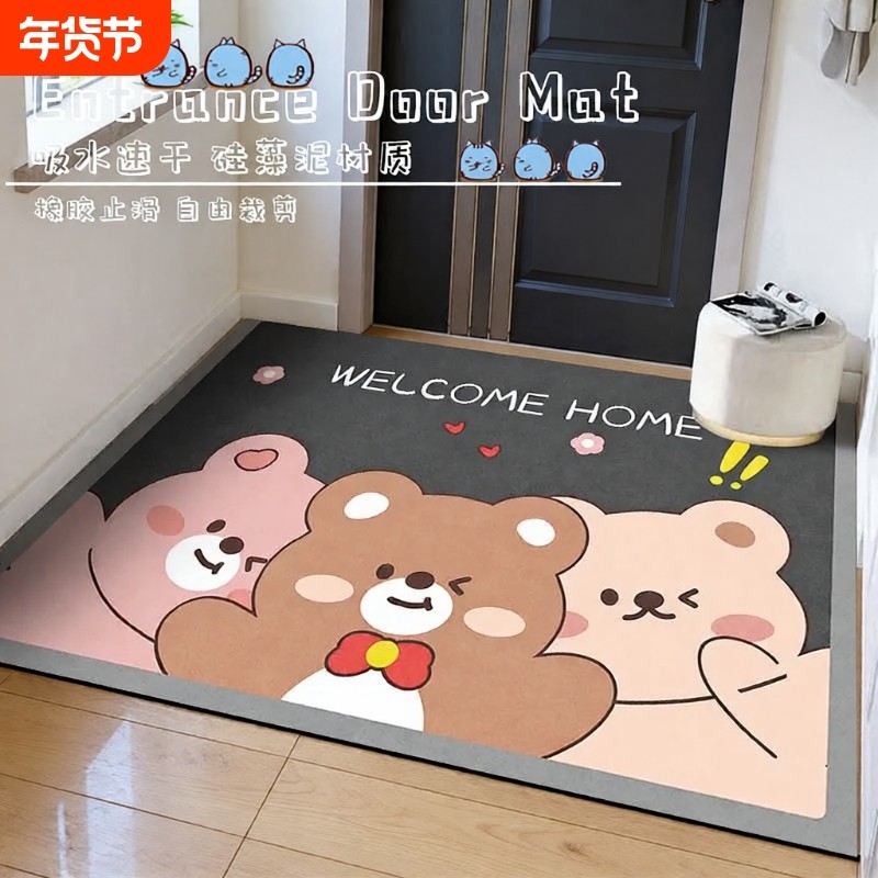 卡通硅藻泥入户门地垫吸水门垫家用简约灰色系玄关耐脏进门脚垫子,居家布艺,入户地垫,淘宝优惠券,粉丝福利购,淘宝优惠卷