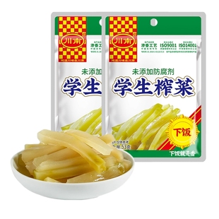 川南学生榨菜53g袋装 咸菜酱腌菜四川特产泡菜早餐榨开味菜丝