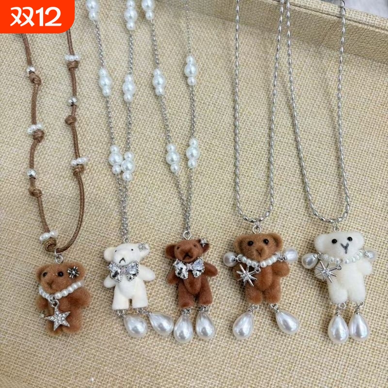 韩国珍珠小熊吊坠蝴蝶结星星项链女高级感轻奢毛衣链小众百搭配饰