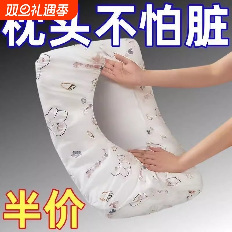 一次性枕套旅行枕巾B枕头套加厚隔脏双人卧铺单人火车酒店松紧