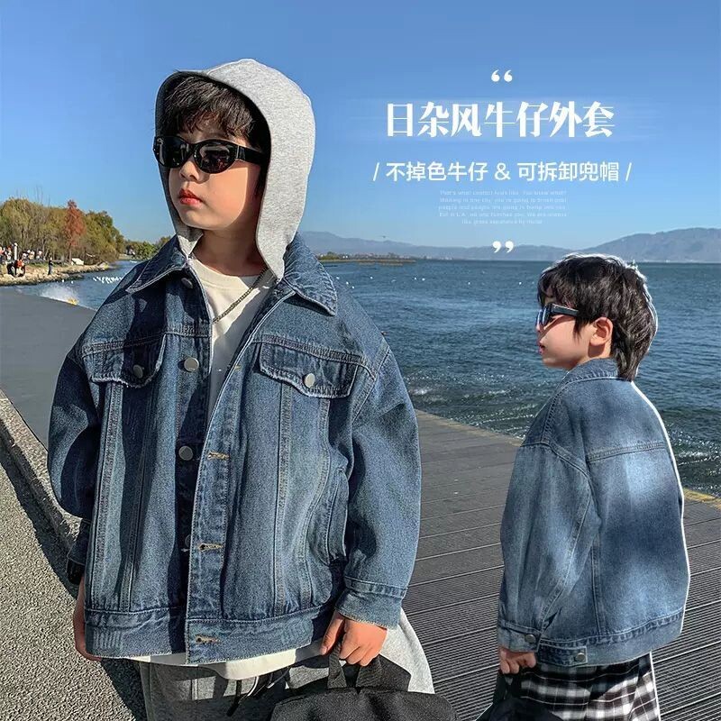 童装儿童连帽牛仔外套男童新款宽松上衣中大童春秋季洋气夹克百搭