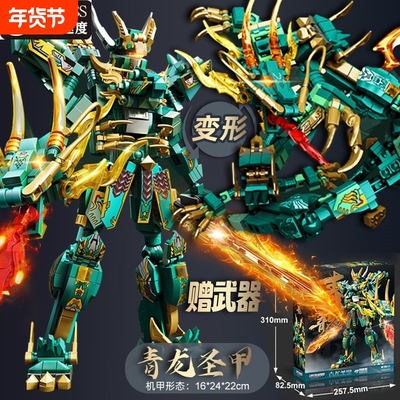 兼容乐高积木玩具2025新款青龙白虎朱雀机甲黑神拼装悟空生肖大型