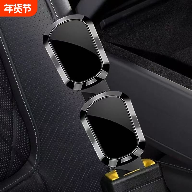 汽车安全戴卡扣安全带头固定器延长接头保险带座椅锁扣插扣限位,汽车零部件/养护/美容/维保,安全带及调节器,淘宝优惠券,粉丝福利购,淘宝优惠卷