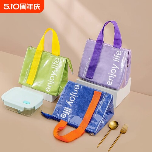 PU防水防油保温手提包