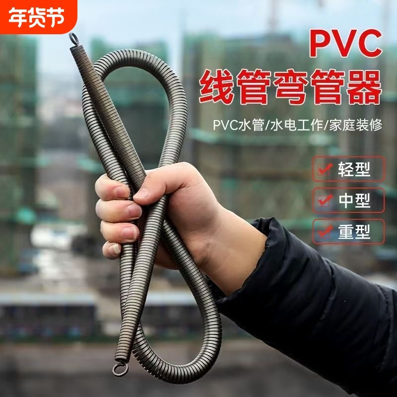弹簧弯管器3分4分6分1寸加长手动PVC线管穿线专用工具水电水管