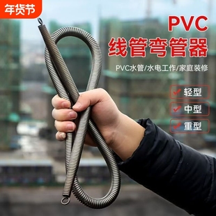 弹簧弯管器3分4分6分1寸加长手动PVC线管穿线专用工具水电水管