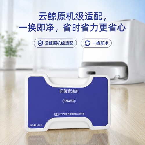 抗菌清洁液1L装|超7000次加购