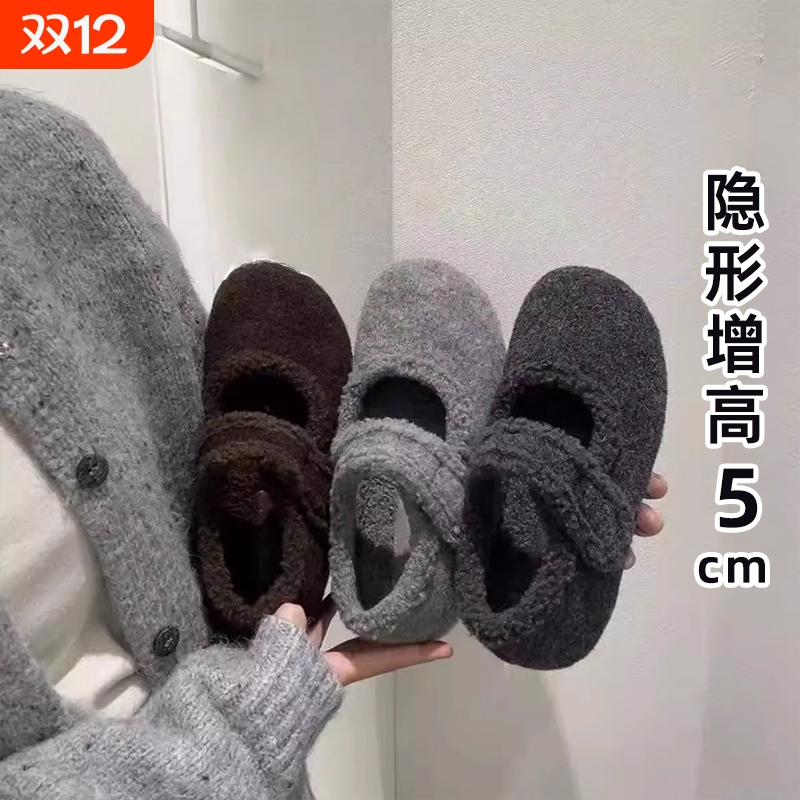 他她女孩内增高配裙子保暖加绒玛丽珍毛毛鞋女2025冬单鞋棉鞋毛毛