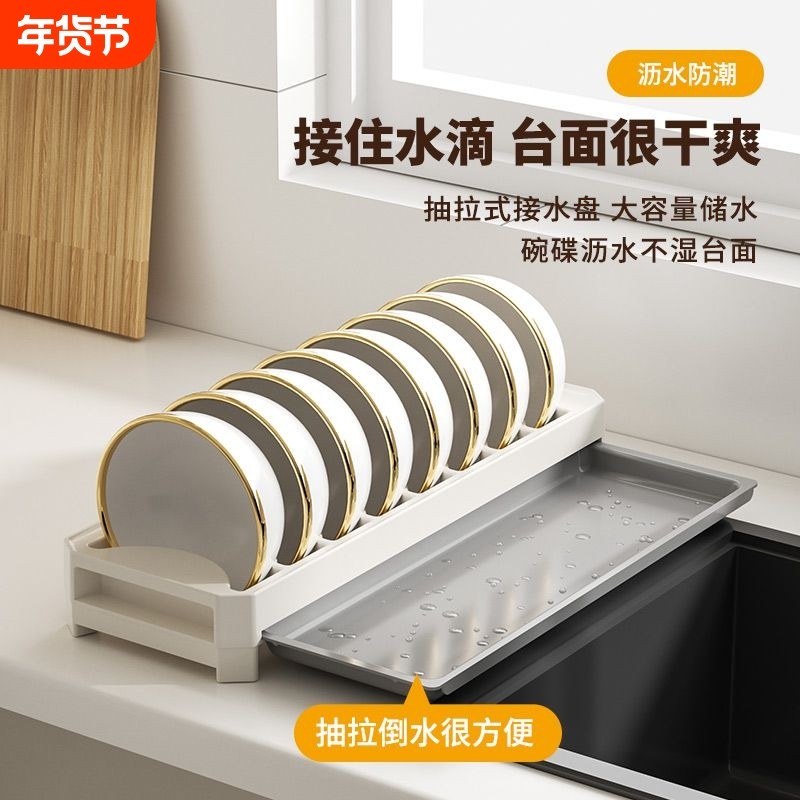 碗碟收纳架沥水碗盘架抽屉柜内沥碗架厨房橱柜碟子盘子收纳窗台,厨房/烹饪用具,碗架,淘宝优惠券,粉丝福利购,淘宝优惠卷