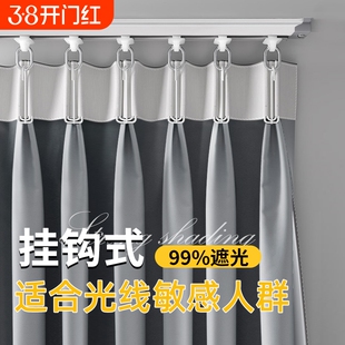 窗帘强遮光卧室高级感帘子阳台遮挡帘挂钩高遮光客厅双层床帘隔热