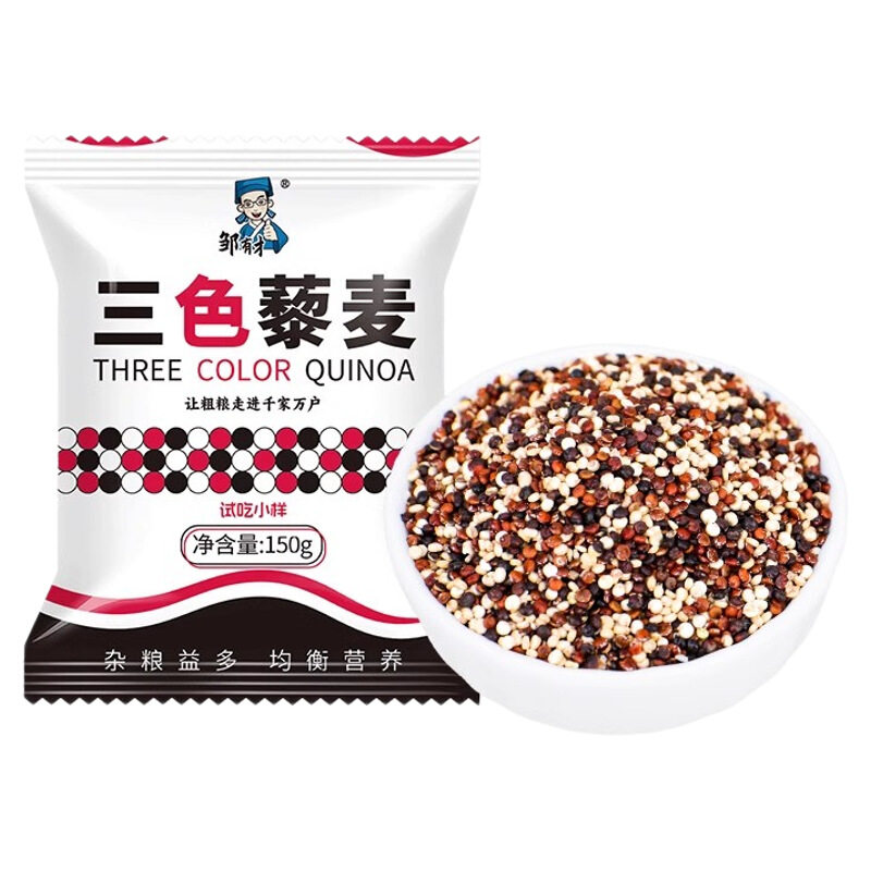 三色藜麦米150g/袋多规格,粮油调味/速食/干货/烘焙,特色米/面粉/杂粮,淘宝优惠券,粉丝福利购,淘宝优惠卷