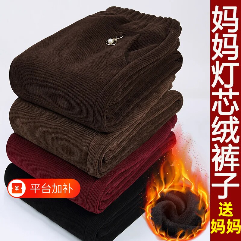 妈妈裤子春秋灯芯绒长裤秋冬加厚外穿棉裤加绒大码女装胖奶奶女裤