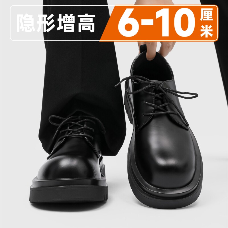德比鞋男厚底隐形内增高10cm圆头大头鞋黑色工装通勤商务休闲皮鞋