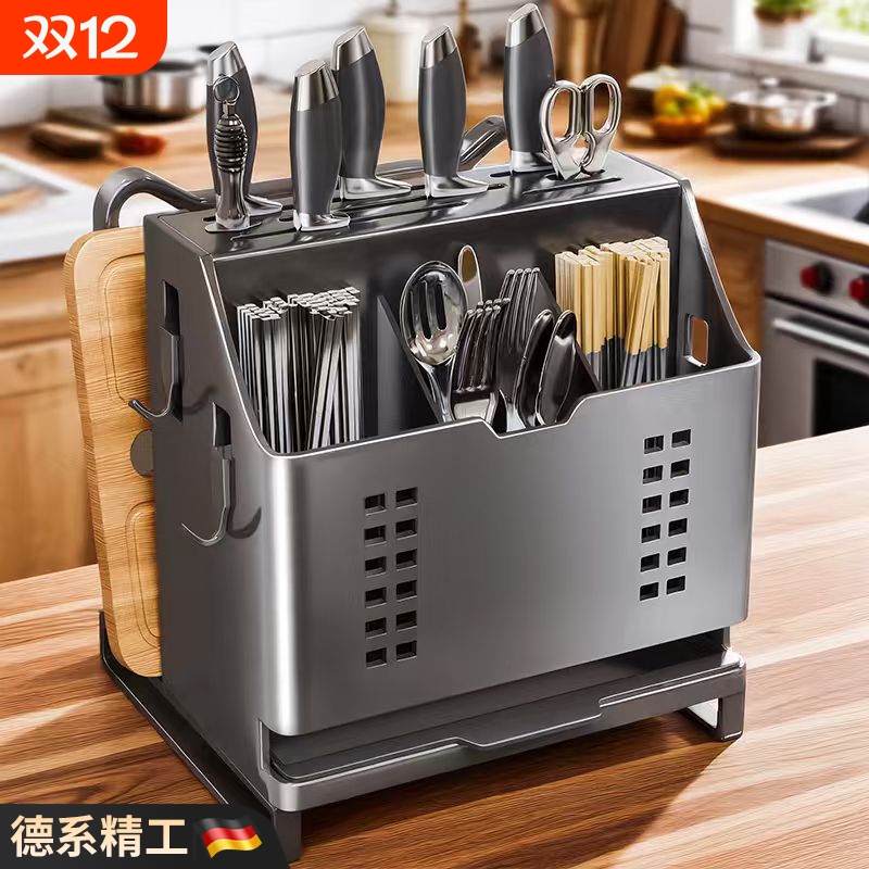 德国新款不锈钢厨房刀架置物架多功能菜刀具筷子筒筷笼一体收纳盒