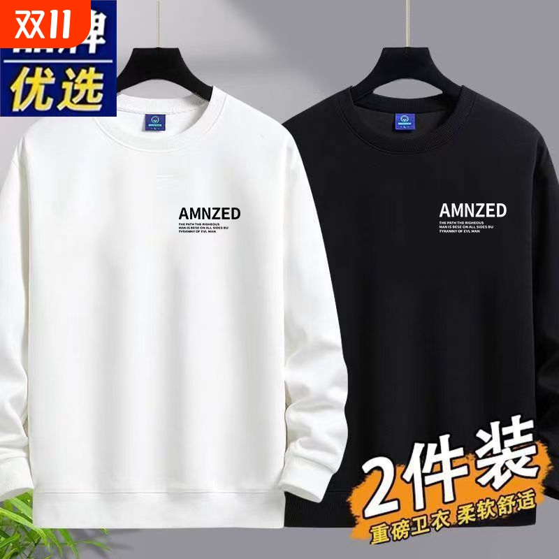 纯棉卫衣男士2025新款秋冬季加绒保暖中老年打底上衣休闲长袖t恤