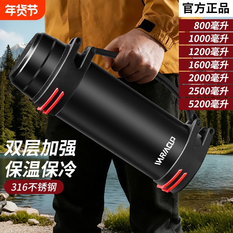 保温杯大号大容量316不锈钢外出便携水壶茶水杯2025新款男保温壶,餐饮具,保温壶,淘宝优惠券,粉丝福利购,淘宝优惠卷