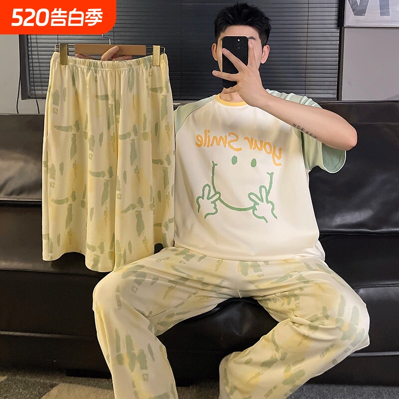 三件套睡衣男夏季纯棉薄款短袖长裤青少年卡通男士大码家居服套装