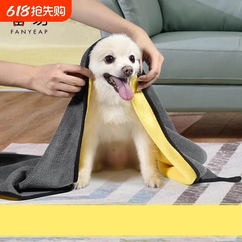 毛巾/宠物A1pl000-吸水洗澡巾狗猫咪洗澡浴巾中号泰迪擦澡巾