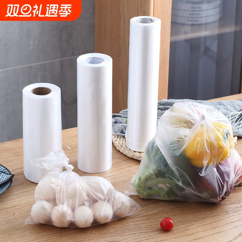 保鲜袋食品级家用食品袋加厚一次性塑料袋冰箱冷冻专用耐高温密封
