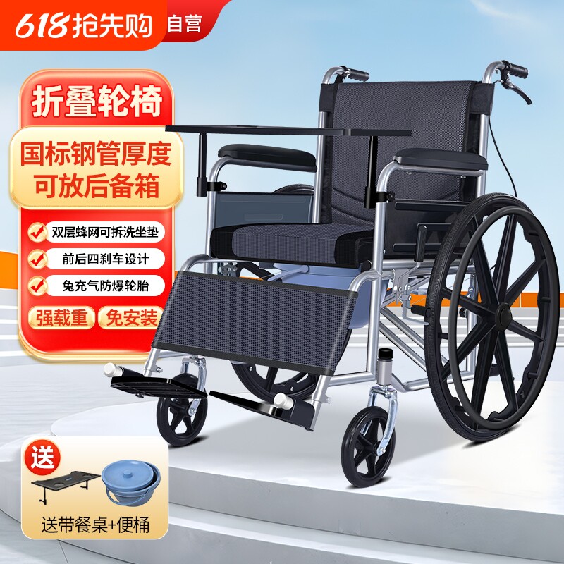 护大夫轮椅车折叠轻便骨折瘫痪老人专用小型减震老年人手动代步车