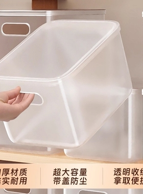 桌面收纳盒家用透明塑料带盖收纳箱零食玩具整理箱长方形收纳筐子