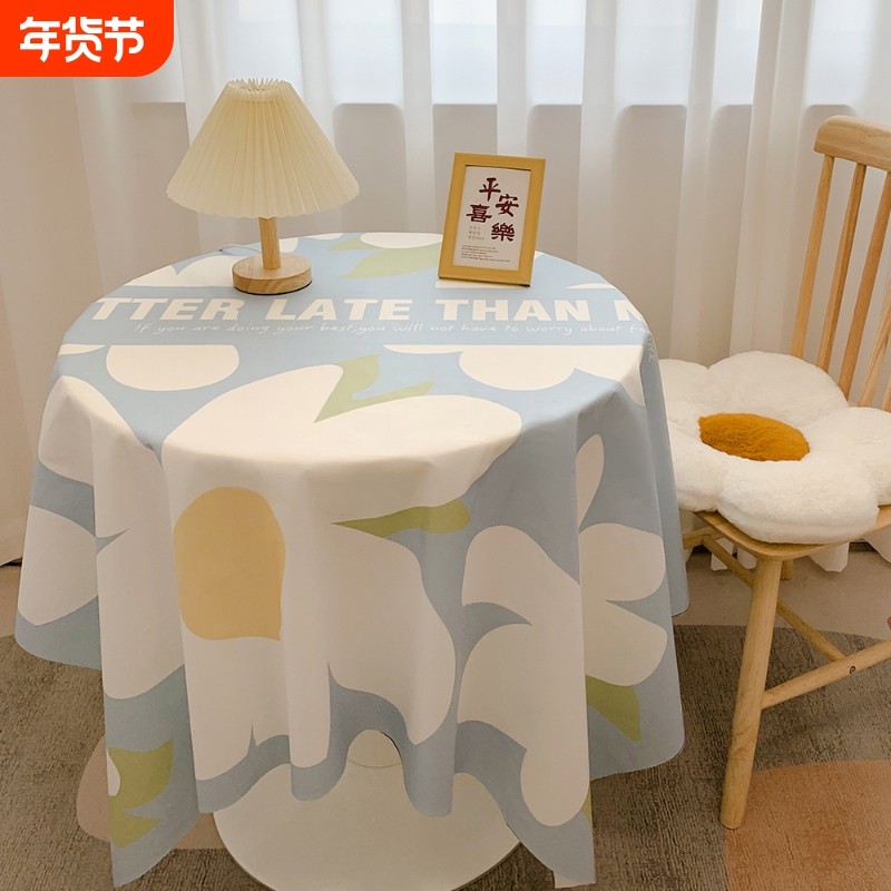 ins风小碎花网红学生宿舍书桌布客厅餐桌布茶几台布盖巾,居家布艺,桌布,淘宝优惠券,粉丝福利购,淘宝优惠卷