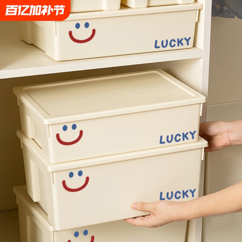 桌面收纳盒多功能家用杂物零食塑料盒办公桌长方形整理神器置物架