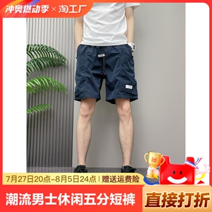 2024年夏季爆款宽松痞帅工装裤青年男士潮流韩版沙滩休闲五分短裤