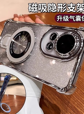 闪粉气囊支架华为nova14手机壳nova14pro新款镜头膜nova13简约高级感nova12pro硅胶全包nova11nova10男女适用