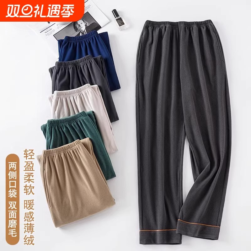 德绒睡裤男士秋冬款长裤大码宽松纯色保暖冬天可外穿家居裤睡衣