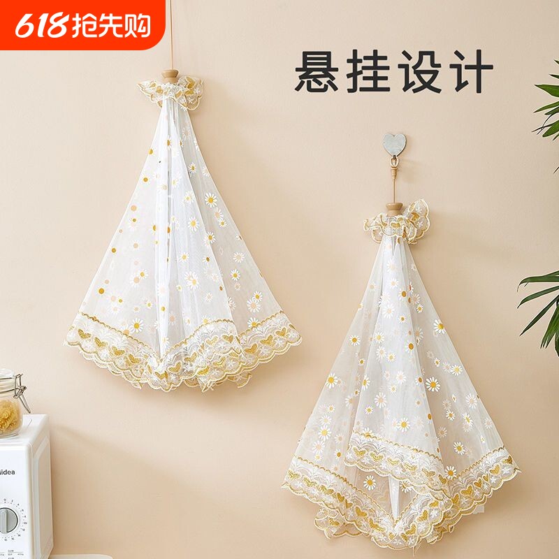 菜罩加大号防蝇饭菜盖家用折叠纯色饭桌上盖菜的纱罩餐桌罩子碗罩