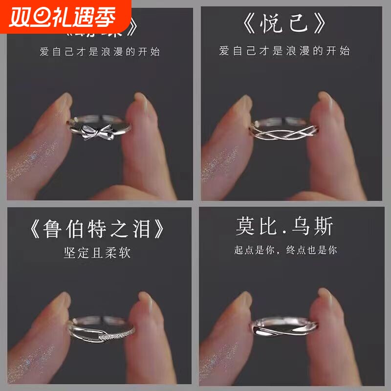925鲁伯特之泪戒指女2023年新款开口素圈时尚小众设计不掉色蝴蝶