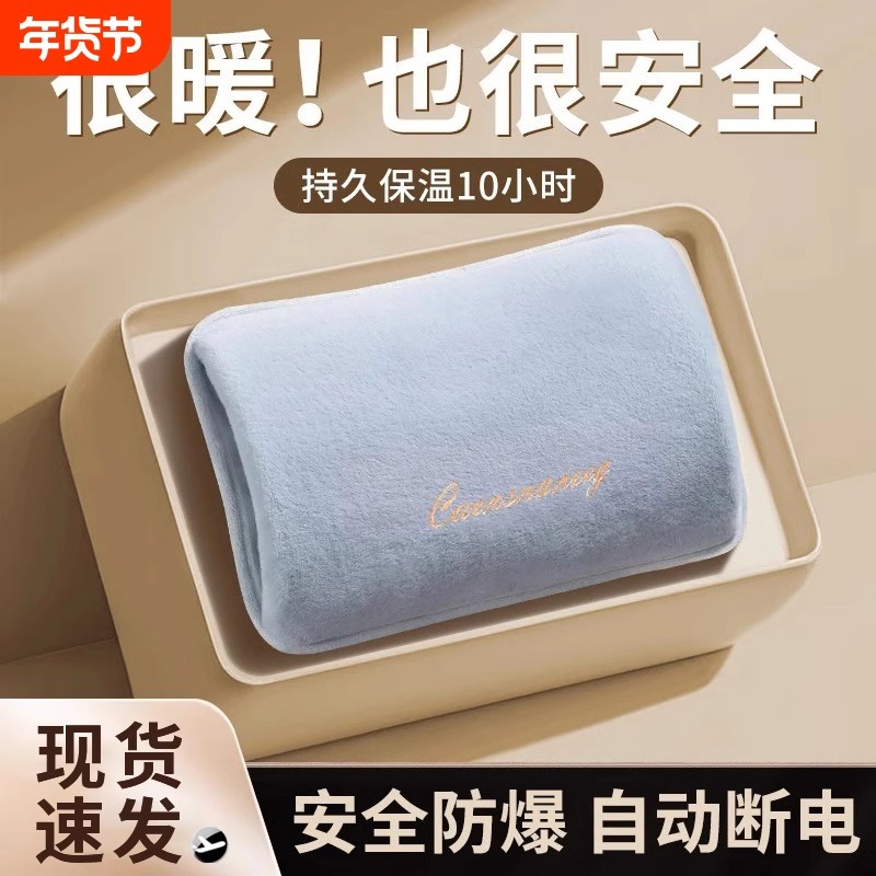 热水袋充电式防爆电暖宝毛绒女暖手宝宝电热宝暖水袋电热水仿兔绒,居家日用,热水袋,淘宝优惠券,粉丝福利购,淘宝优惠卷