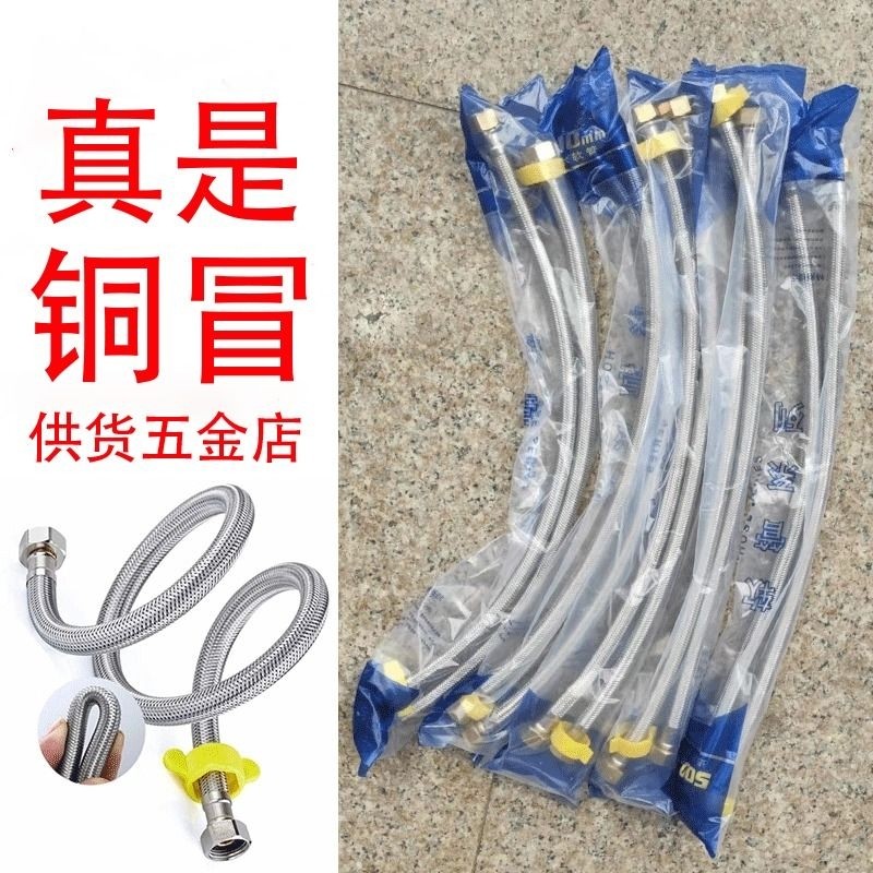 不锈钢编织软管进水管热水器马桶4分高压防爆连接接口密封圈螺帽,家装主材,花洒软管,淘宝优惠券,粉丝福利购,淘宝优惠卷