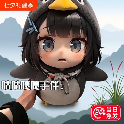 咕咕嘎嘎玩具企鹅管理员手办摆件