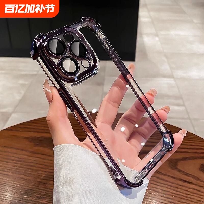 四角气囊手机壳防摔适用苹果121317新款17Promax硅胶软全包摄像头14plus带镜头膜/15套16promax电镀Pro保护套