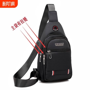 胸包男士 斜挎包单肩防水牛津布运动休闲小跨包背包男包包便携黑色