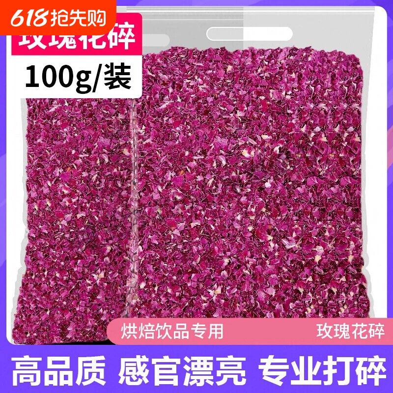 重瓣红玫瑰花茶平阴干玫瑰花蕾特产级泡茶食用精选正品瓶装花草茶