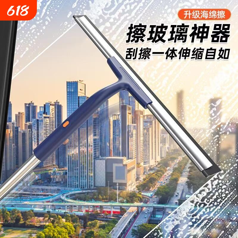 2025新款擦玻璃神器家用挂刮水器刷洗高层窗户外保洁专用清洁工具