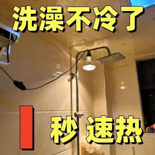 防水浴霸灯防爆加热壁挂式插电