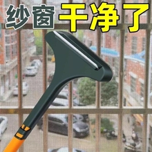 免拆洗纱窗刷清洗神器清洁刷子双面擦刮水器玻璃刮家用纱窗网缝隙