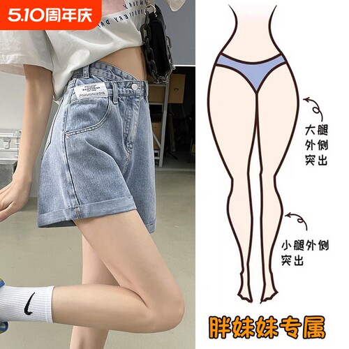 小众设计高腰a字牛仔短裤女夏薄款遮胯显瘦收腰宽松卷边阔腿热裤