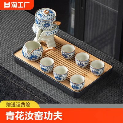 功夫茶具复古中式高档青花汝窑套装组家用办公陶瓷泡茶器茶杯茶盘