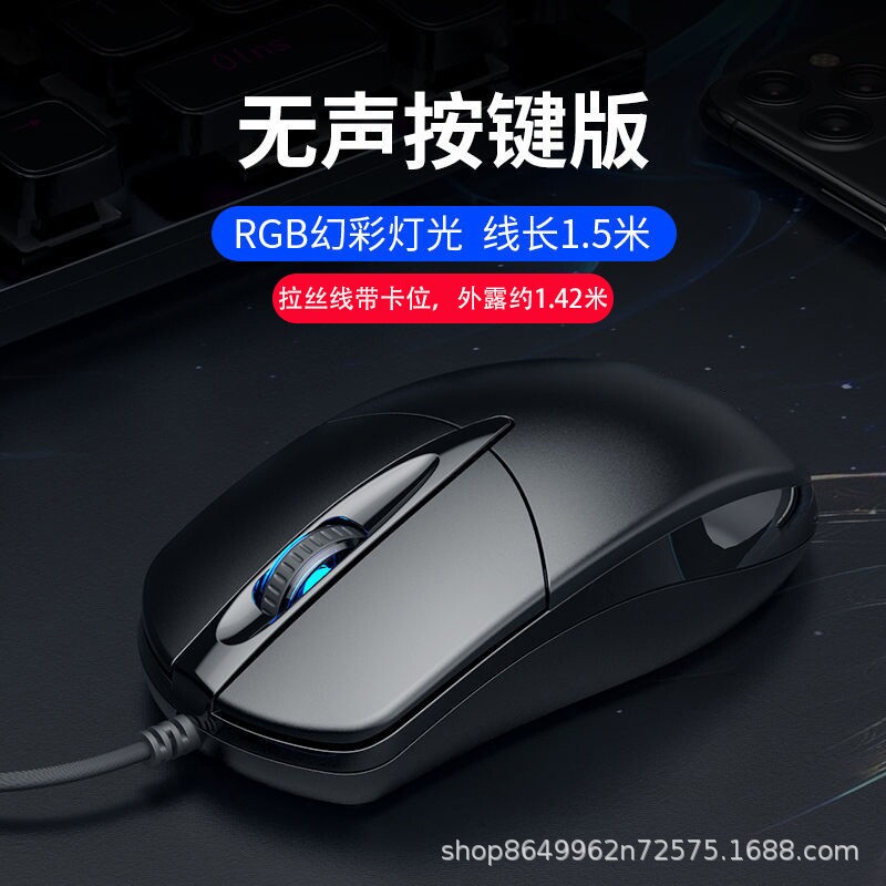 兼容罗技G款有线鼠标专业办公 USB有线七彩发光游戏鼠标静音按键
